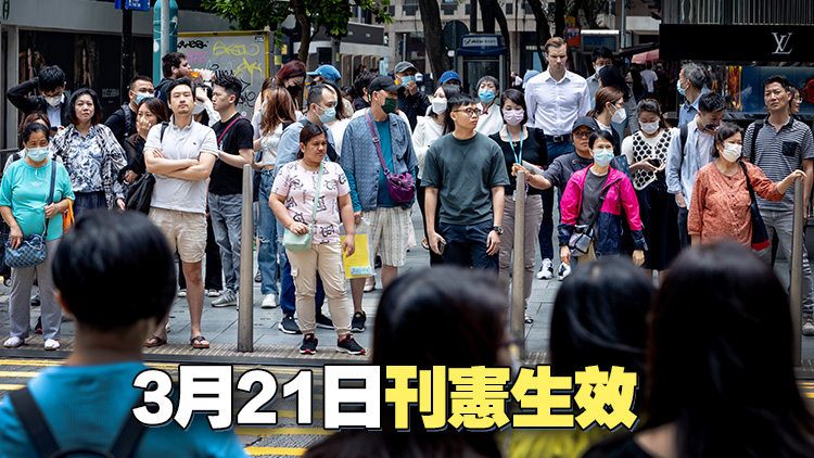 立法會調升破產欠薪基金遣散費特惠款額上限至首20萬元及餘額一半