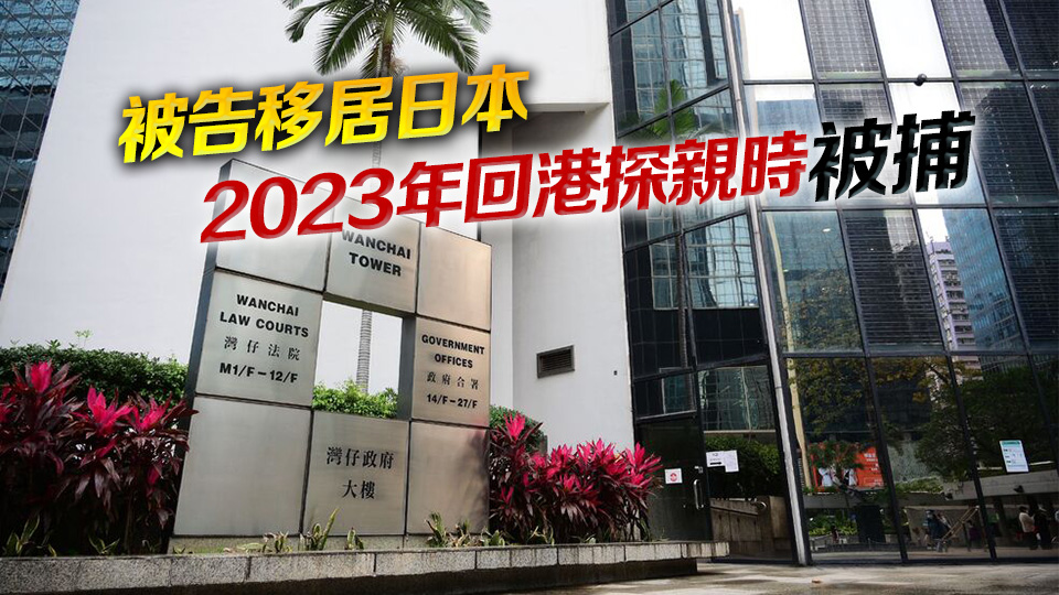 涉參與2019年灣仔暴動 27歲男子被判囚45個月