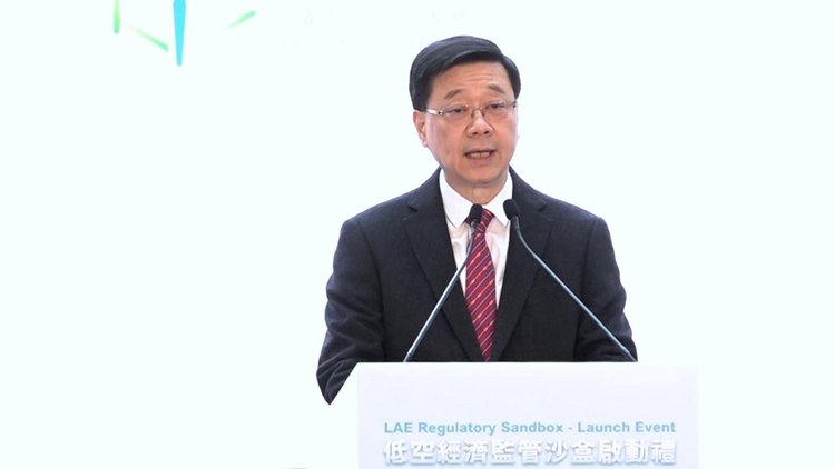 政府公布首批低空經濟「監管沙盒」試點項目 李家超：可成為經濟新增長引擎