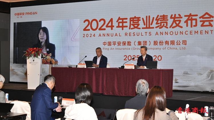 平保﹕積極關注新能源和新質生產力領域