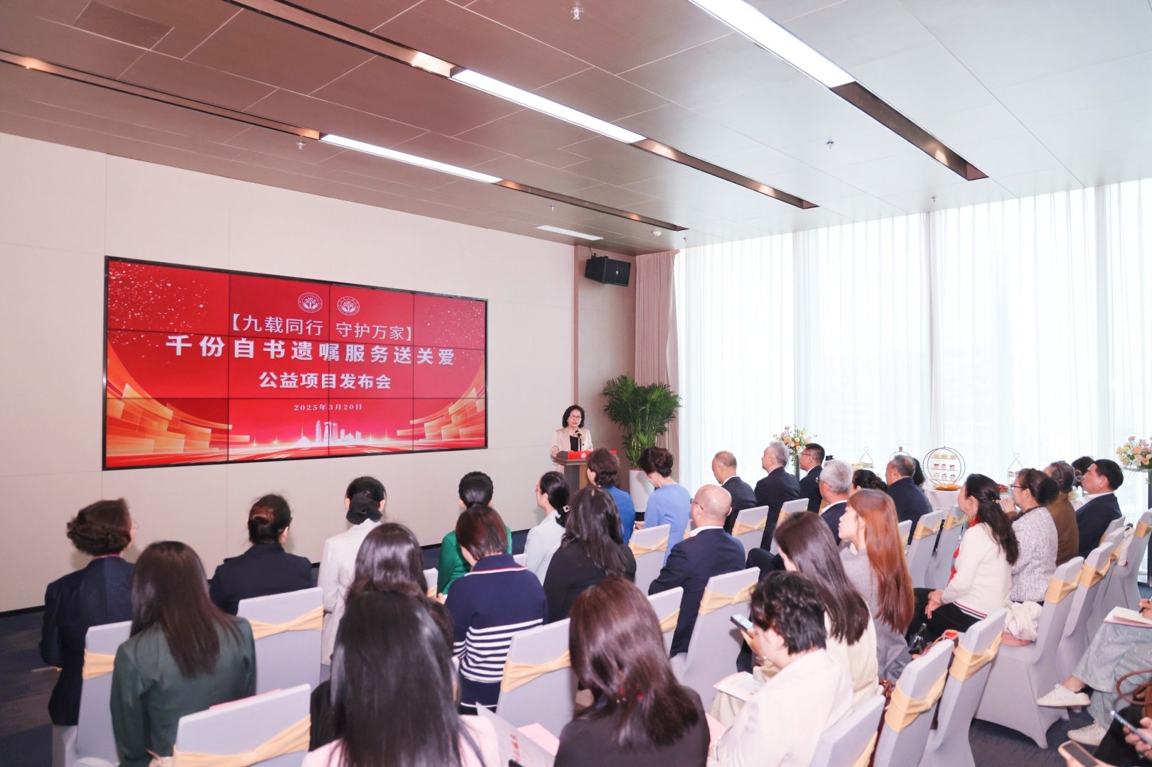 深圳立囑庫以千份自書遺囑服務送關愛 並助力深港協同破局跨境繼承