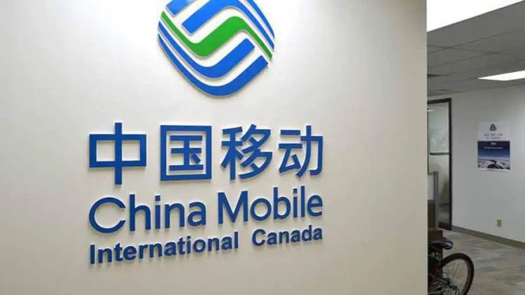 中移動去年盈利升5%  重申派息比率逐增至逾75%