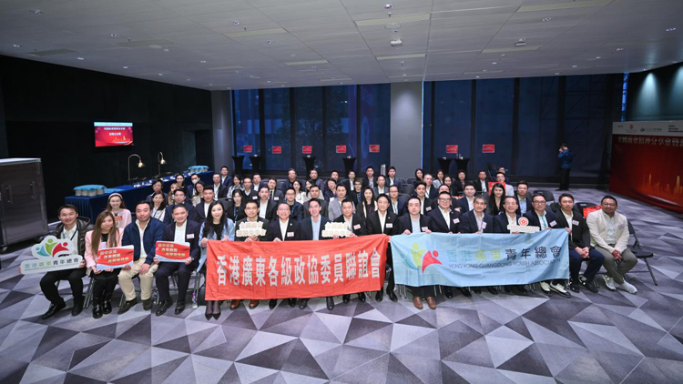 全國兩會精神分享會在啟德體育園舉行 共促粵港發展