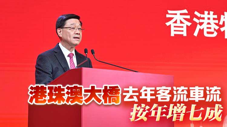 李家超：香港與廣東同根同源 一起攜手推進大灣區發展
