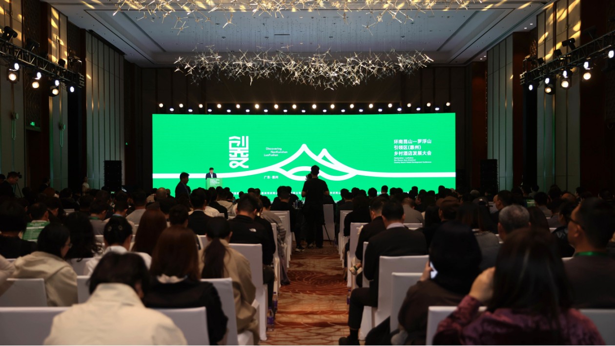 惠州以「推介+考察+簽約」的全鏈模式  助力環南崑山—羅浮山引領區文旅產業提質升級