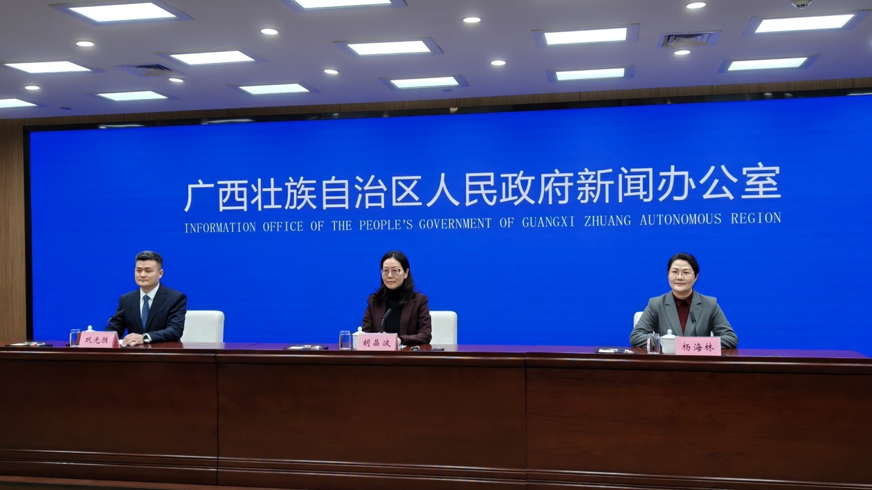 廣西婦女為鑄牢中華民族共同體意識示範區建設貢獻巾幗力量