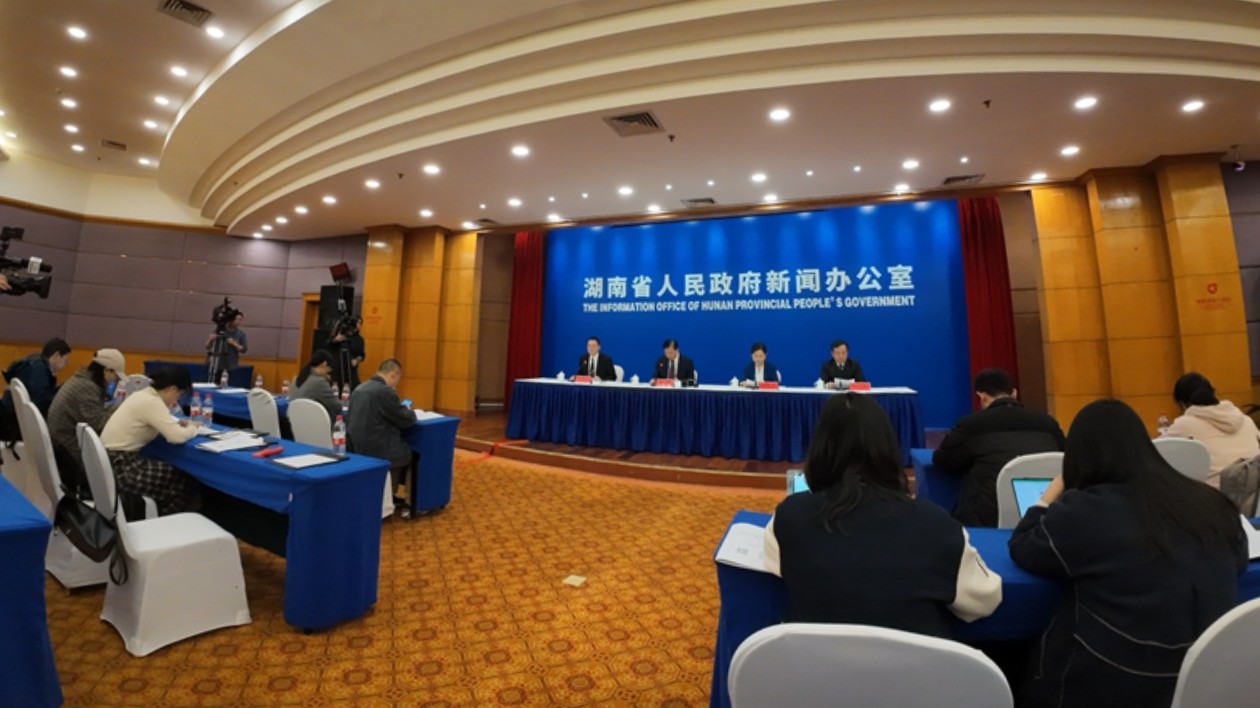 2025中國產業轉移發展對接活動（湖南）將於3月28日至30日舉行