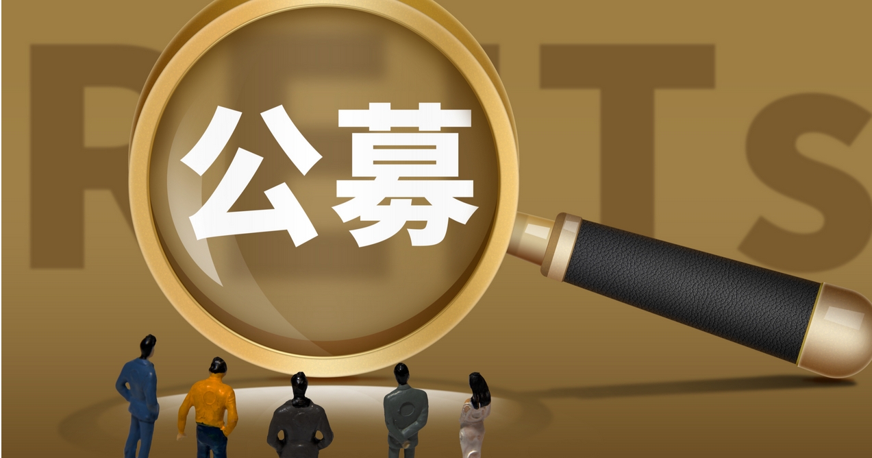 【財通AH】公募基金管理人紮堆宣布承擔指數使用費 投資者無需再「買單」