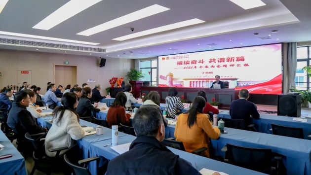 浙江省僑聯召開擴大學習會 傳達學習全國兩會精神