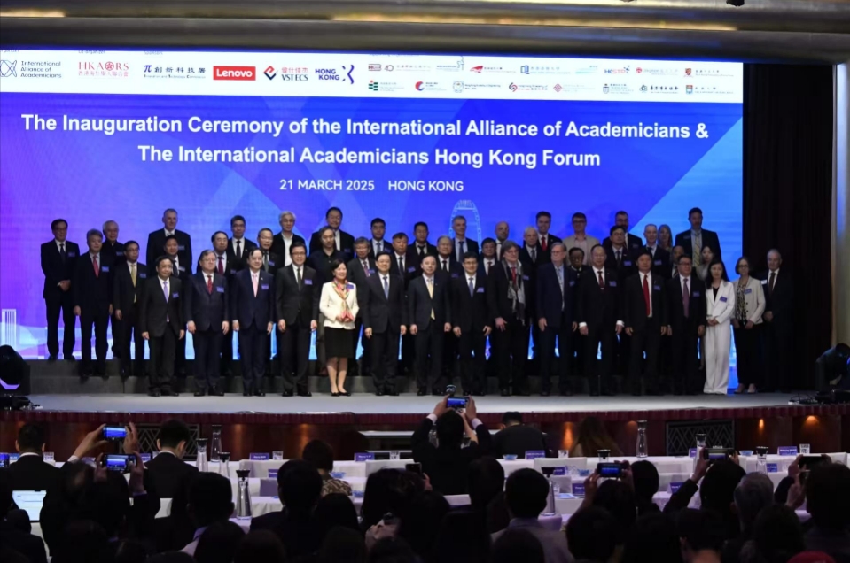 國際院士聯盟成立並首辦香江論壇  李家超：香港可聚集全球科學家創新