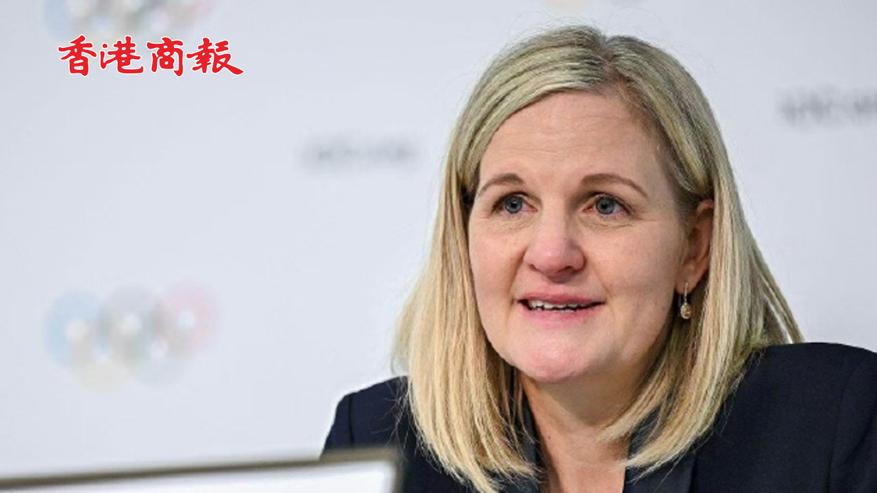 有片丨國際奧委會迎來首位女主席！游泳名將考文垂當選