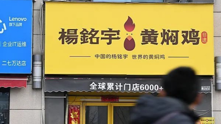 3人因楊銘宇後廚亂象被約談