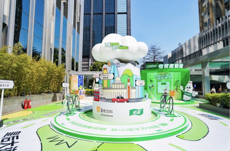 華潤飲料全品類品牌館落地灣仔 創意快閃點亮港城春日活力