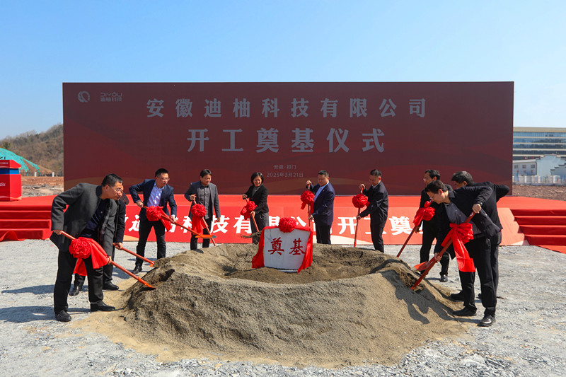 追「智」逐「綠」 皖祁門縣按下產業升級「加速鍵」