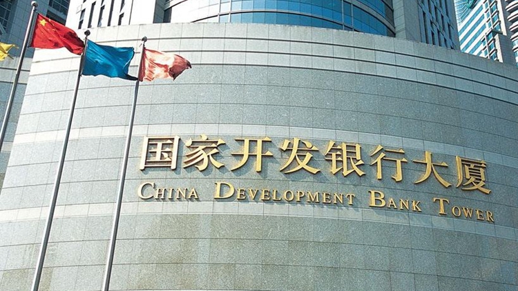 國家開發銀行設350億額度 加大外貿信貸投放 