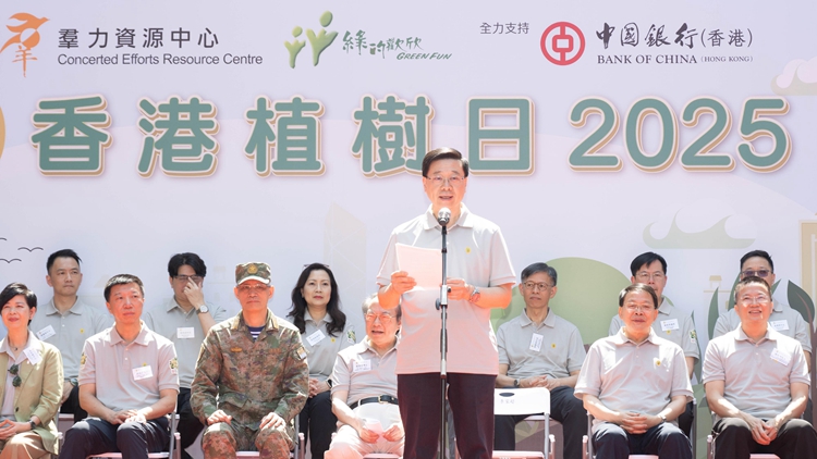 李家超出席植樹日活動：發展是香港的必須 綠色是香港的未來