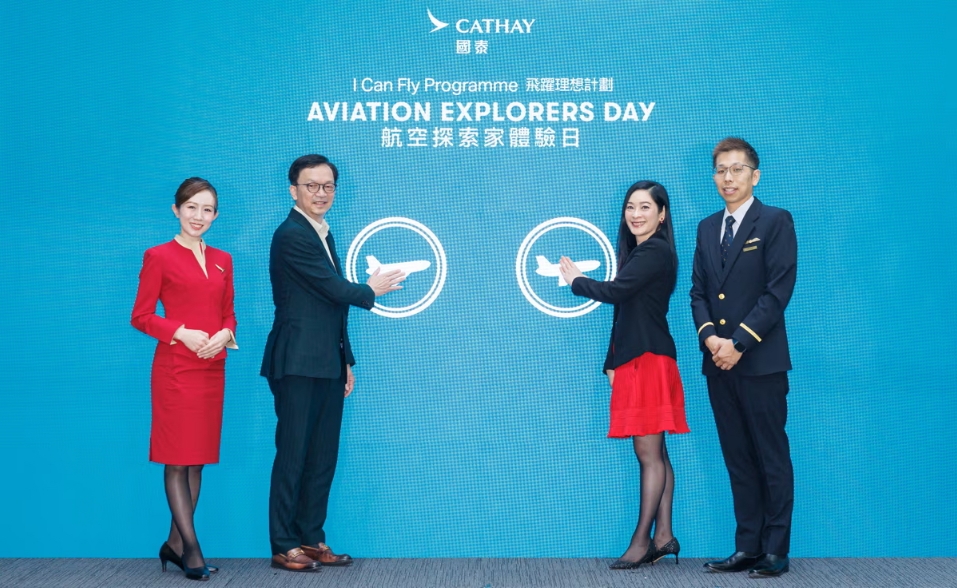 有片｜國泰旗艦青少年發展項目「飛躍理想計劃」以嶄新形式啟動 鼓勵年輕人勇敢追夢