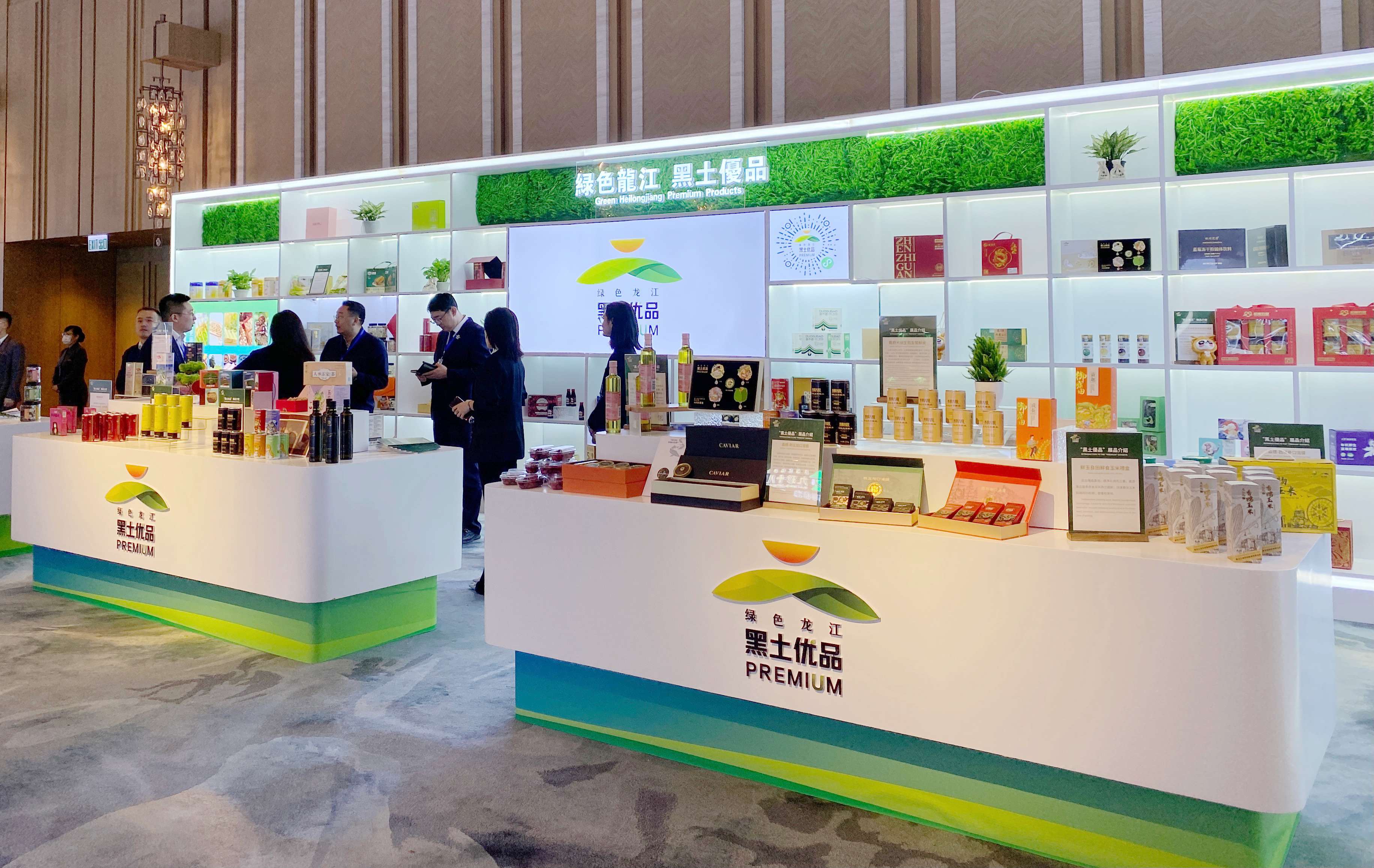 【黑龍江-香港投資合作交流會】系列報道之二｜「黑土優品」香飄香江 開拓大灣區市場底氣十足