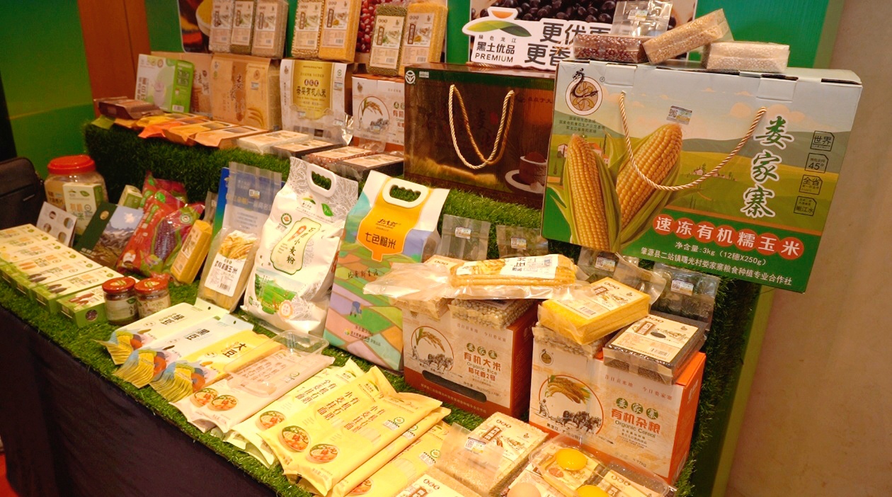 【黑土優品 粵來越好】系列報道之三｜「婁家寨」搭乘「黑土優品」快車 攜手灣區開拓廣闊市場版圖