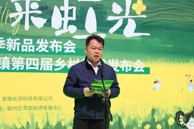 魅力鄉村花Young之旅 皖徽州區推出系列春季新品