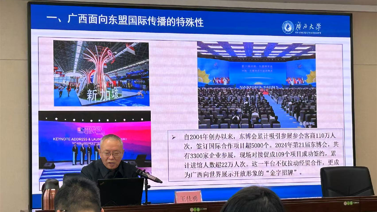 海外華文新媒體高級人才研修班在邕舉辦