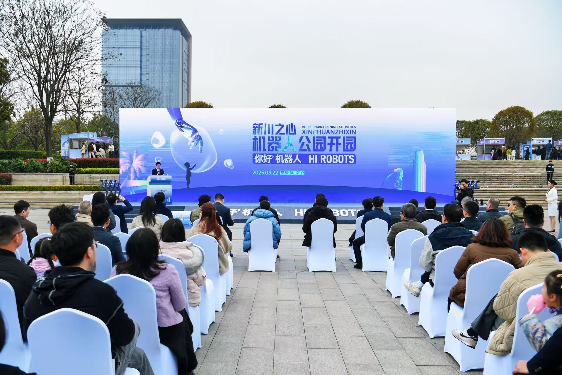 成都高新區發布首個人工智能（機械人）產業專項政策