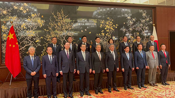 第六次中日經濟高層對話達成二十項重要共識