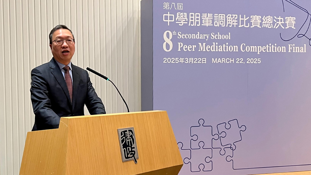 第八屆香港中學朋輩調解比賽圓滿舉行 林定國籲推廣「調解為先」文化
