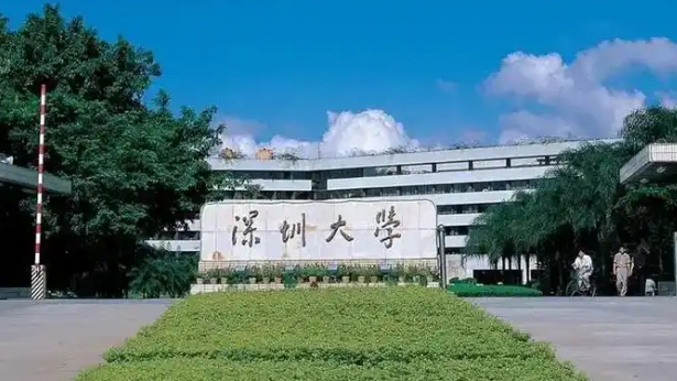 「百萬英才匯南粵」 春季校園招聘會走進深圳大學