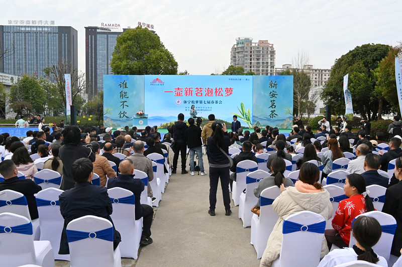 春茶會客商如雲 皖休寧有機茶香飄四海