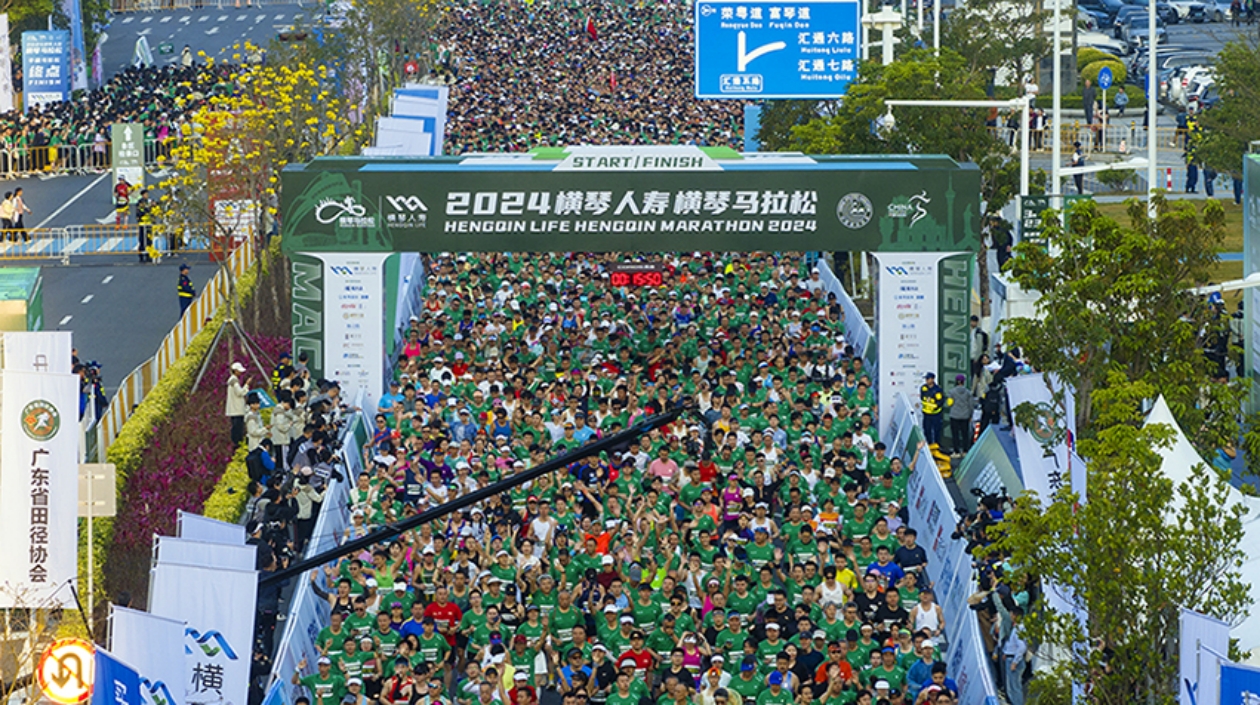 2萬名跑者齊聚！珠海橫琴馬拉松鳴槍開跑