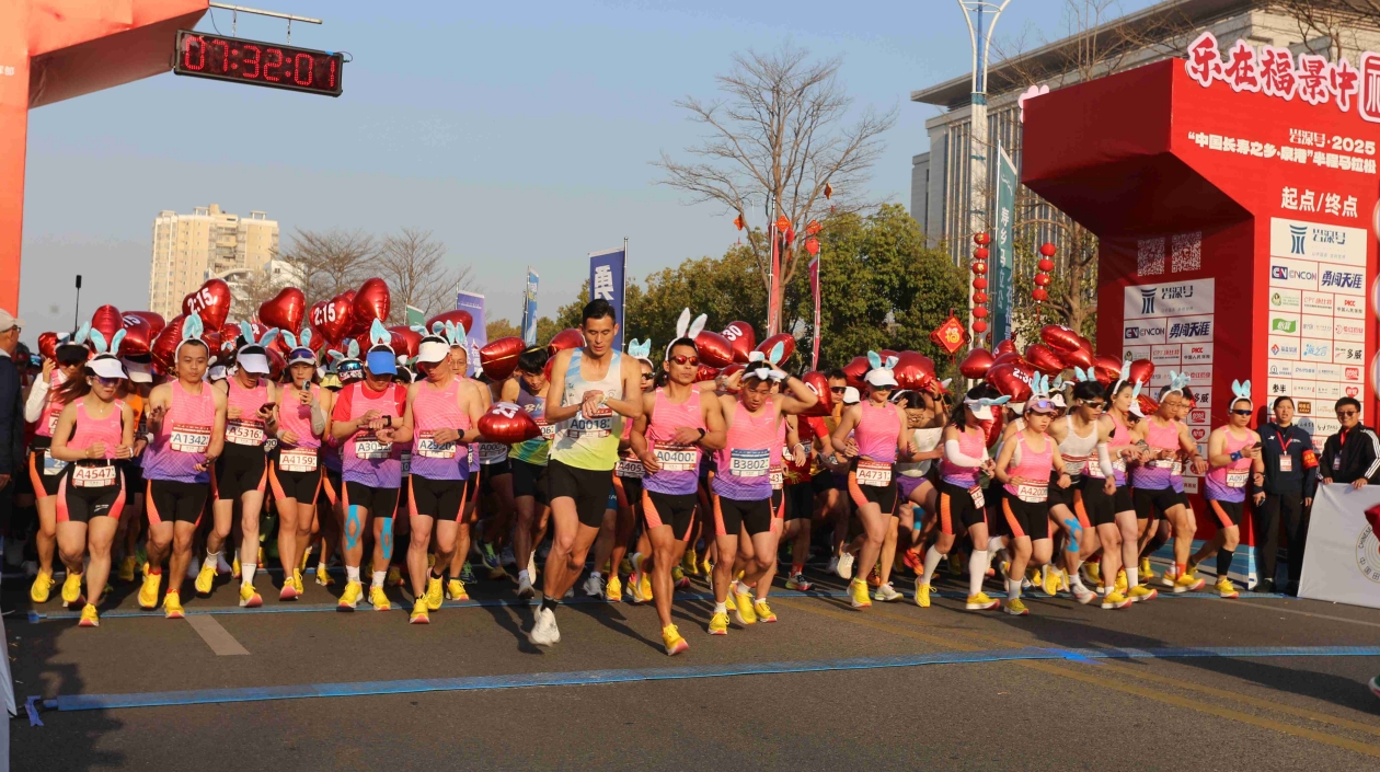2025「中國長壽之鄉·泉港」半程馬拉松圓滿落幕