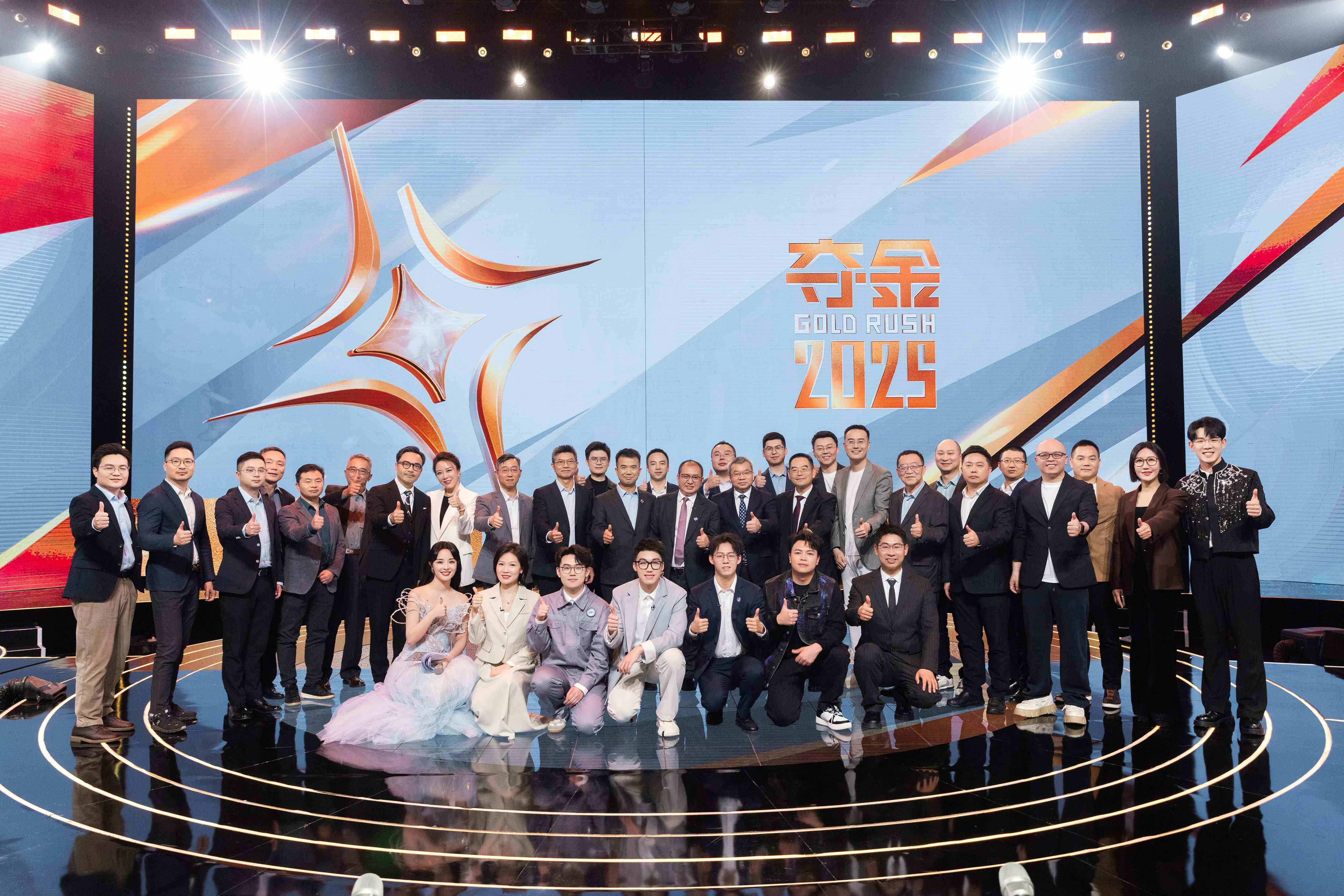 《奪金2025》收官 湖南省大學生創業投資基金正式簽約