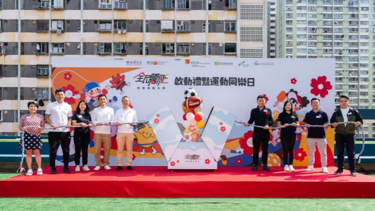 《全民騰飛》攜手青年穿梭社區迎全運 挑戰世界紀錄傳播運動正能量