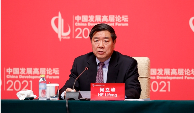 何立峰：歡迎跨國公司擴大在華投資