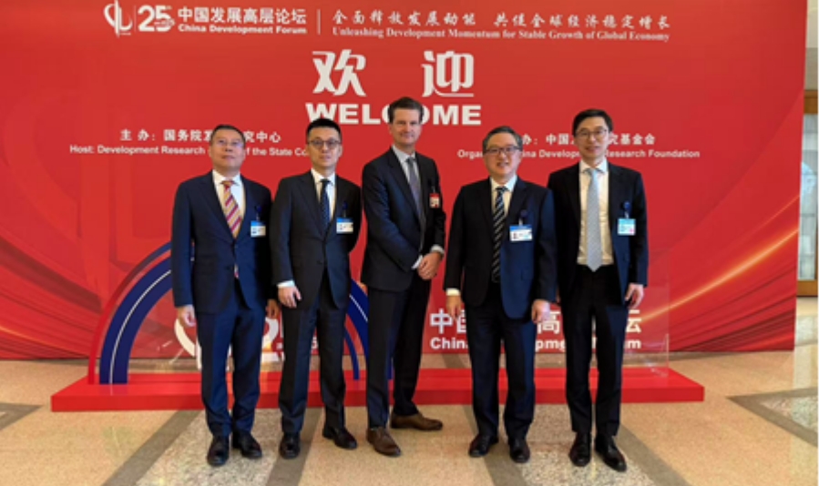 攜手各方解碼中國經濟新動能 畢馬威受邀出席中國發展高層論壇2025年年會
