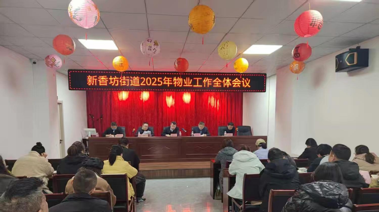 哈市香坊區新香坊街道開展系列春季火災防控和安全生產工作