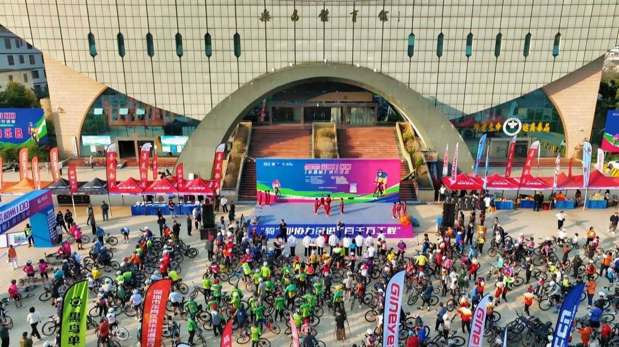 2025「韶州100」（樂昌站）騎行活動舉行 共赴樂昌春日之美