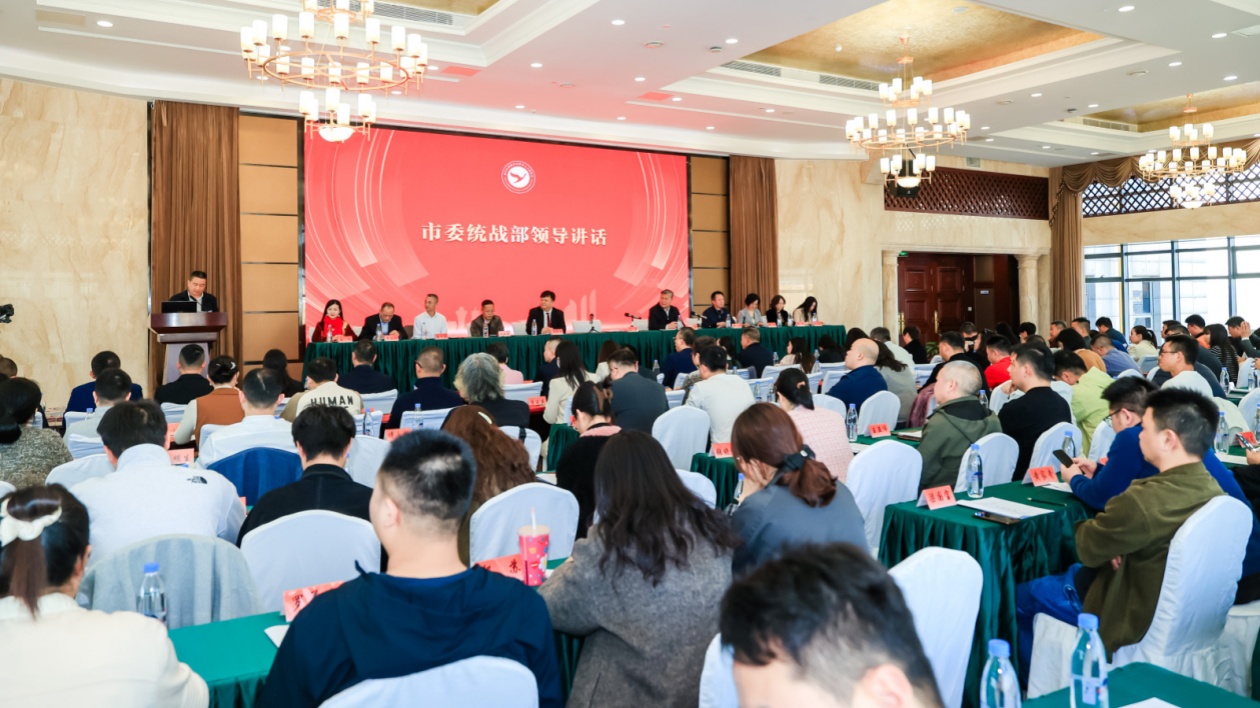 廈門市新階人士助力企業發展展現新風采