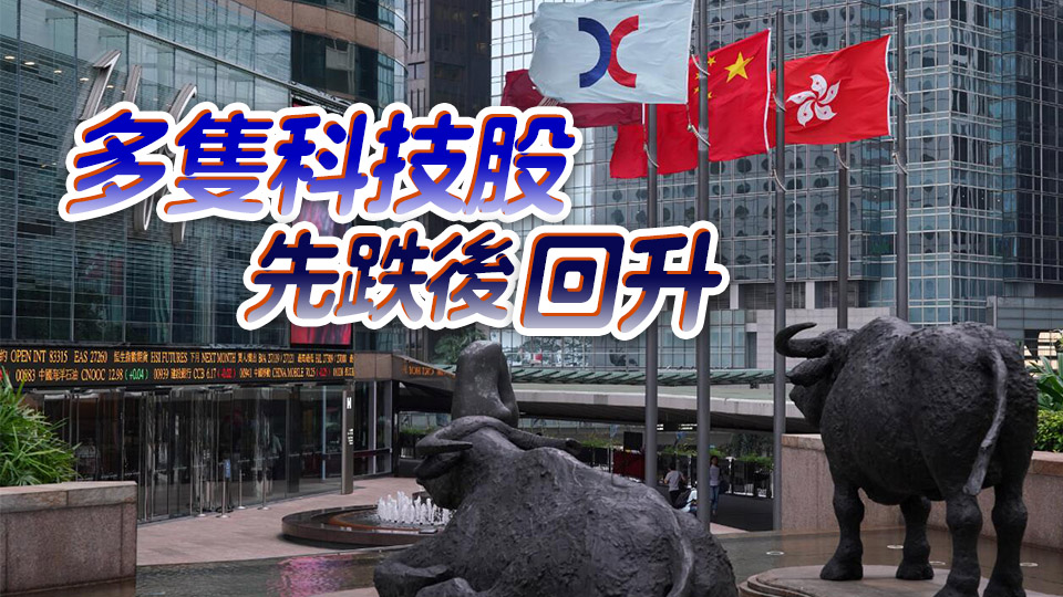 【收市盤點】港股收市升215點 比亞迪績前升3%