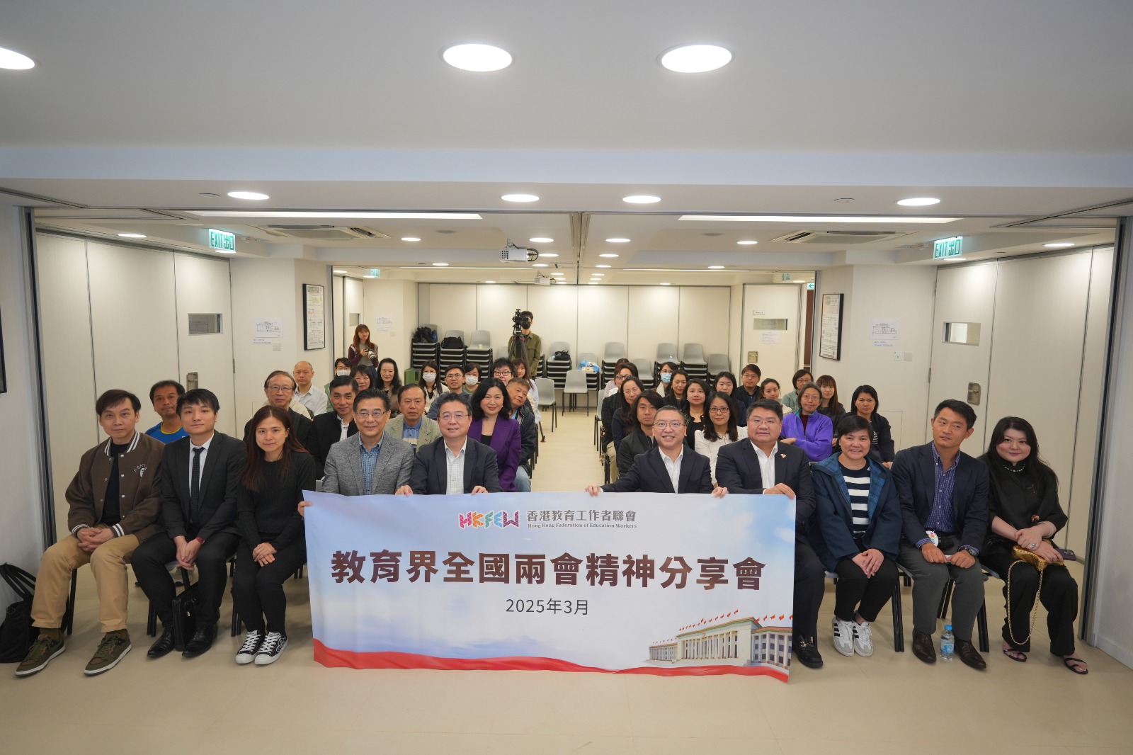 教育界辦兩會精神分享會  聚焦教育強國與人工智能挑戰