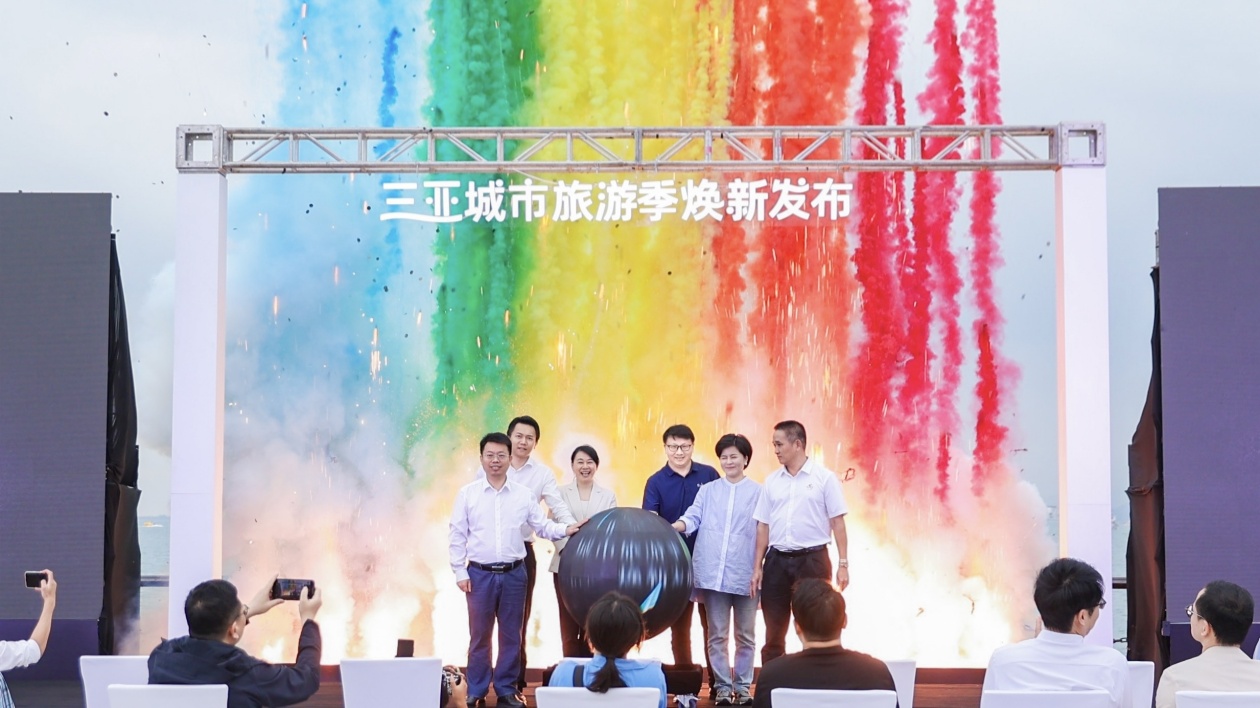 三亞開啟第四屆城市旅遊季 將推出42場千人規模以上大型活動