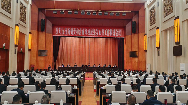 甘肅慶陽：引來「源頭活水」 積蓄髮展動能