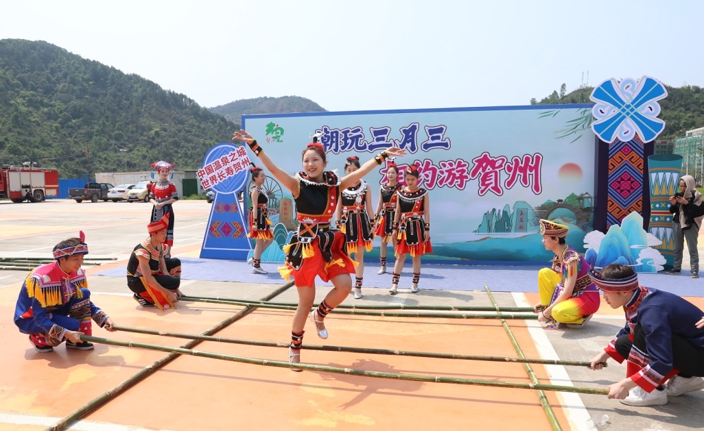 廣西賀州啟動「潮玩三月三  相約趣賀州」2025年文化旅遊品牌活動