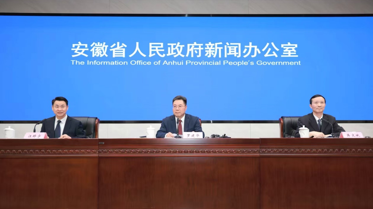 安徽亮出法治「施工圖」 以法護航高質量發展