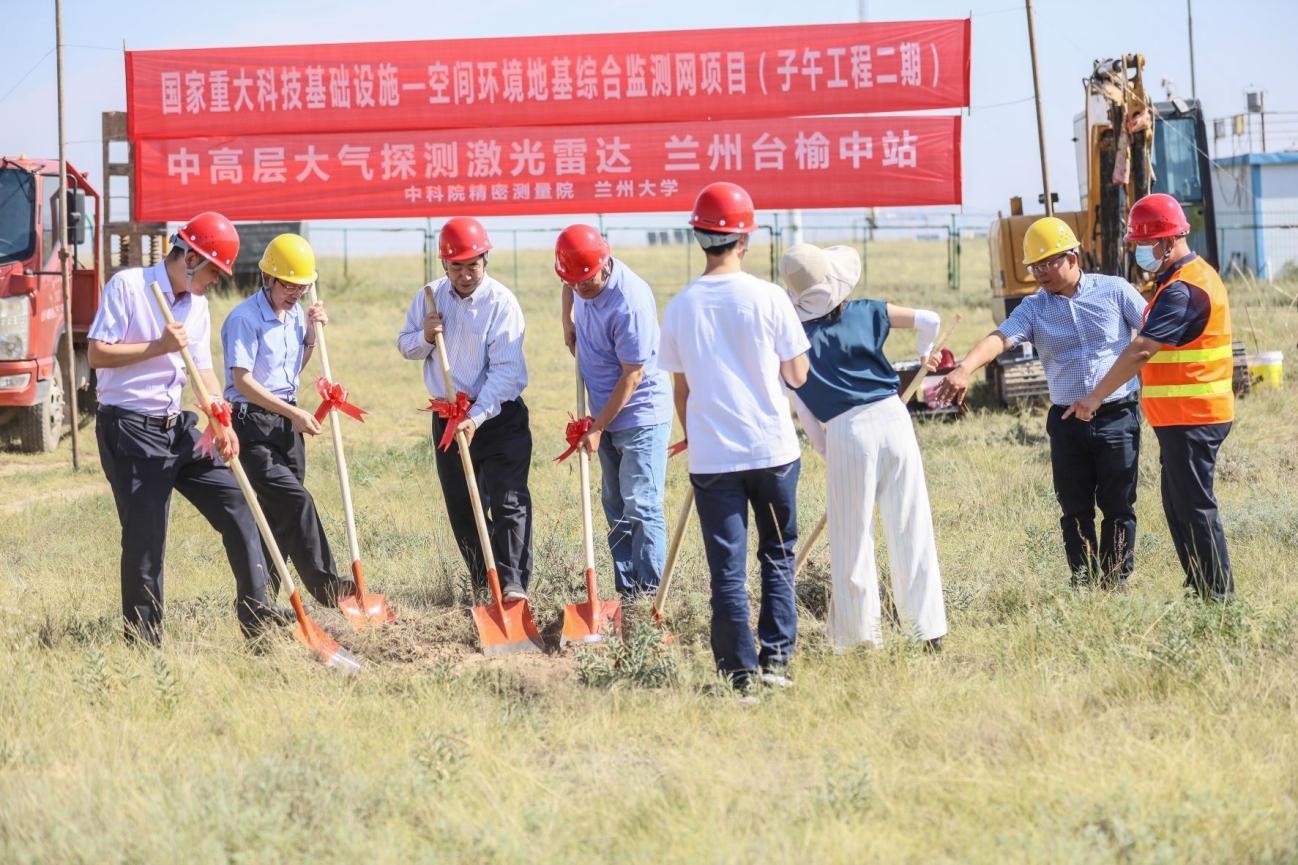 「蘭大」半乾旱氣候變化教育部重點實驗室：將我國半乾旱氣候研究推向國際前沿行列