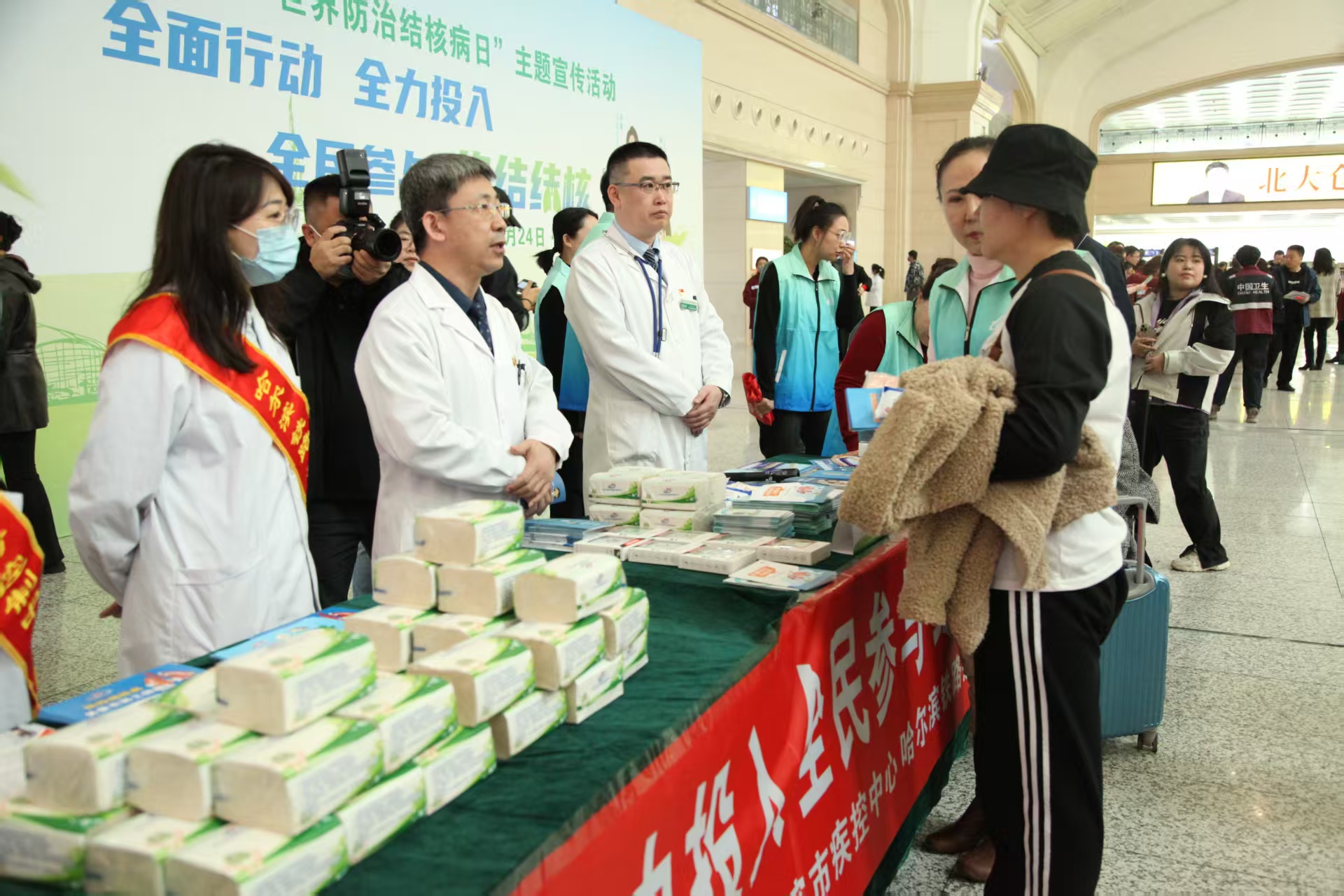 哈爾濱：「全民參與、全域覆蓋」 多維度開展世界防治結核病日宣傳活動