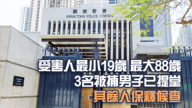 警拘12人 涉全港11宗騙案 30受害人損失670萬元 