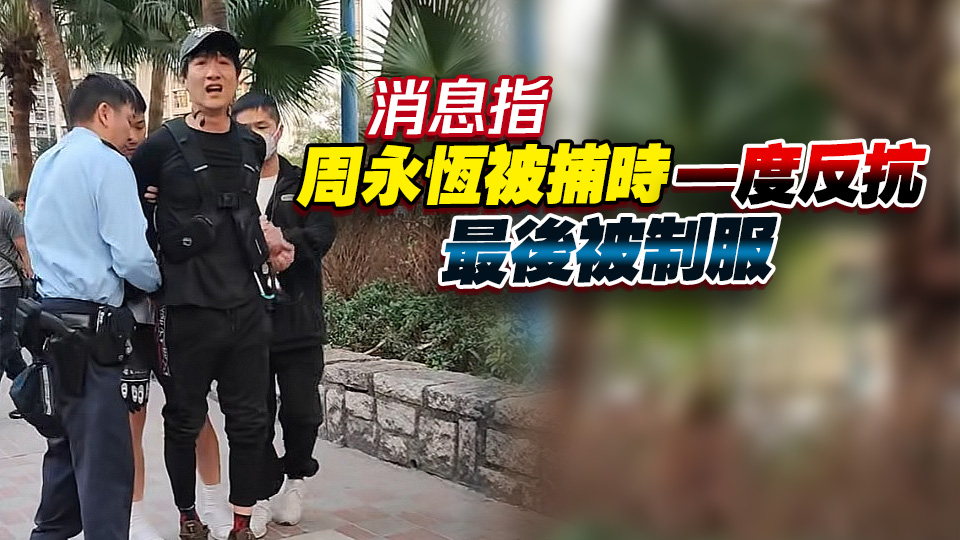 警方天水圍拘藝人周永恆 涉行人路踩「風火輪」