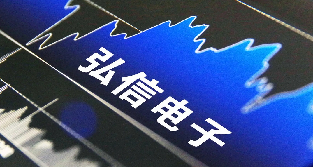 【財通AH】公司稱編造「小作文」的造謠者已被行拘